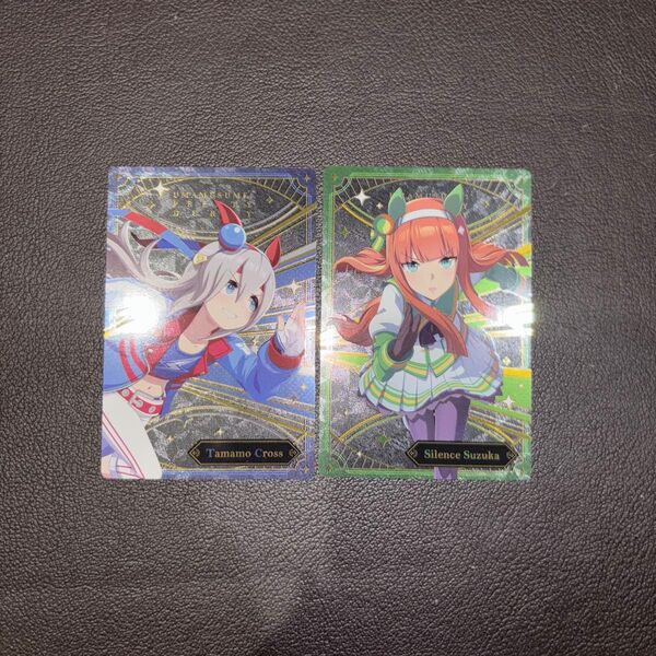 ウマ娘 ウエハース タマモクロス サイレンススズカ 2枚セット