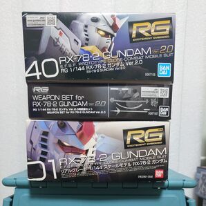 RG RX-78-2 ガンダム Ver.2.0+ウェポンセット、RX-78-2 ガンダム 30thAnniversary
