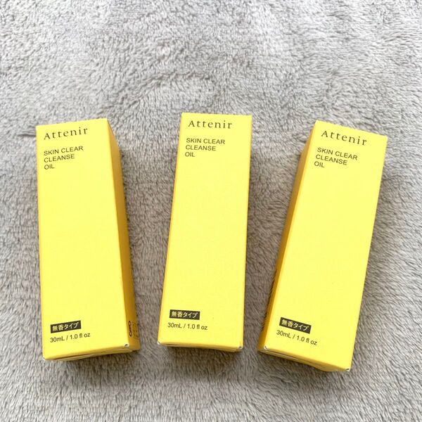 アテニア スキンクリアクレンズ オイル Ne 無香タイプ 30ml 3点セット