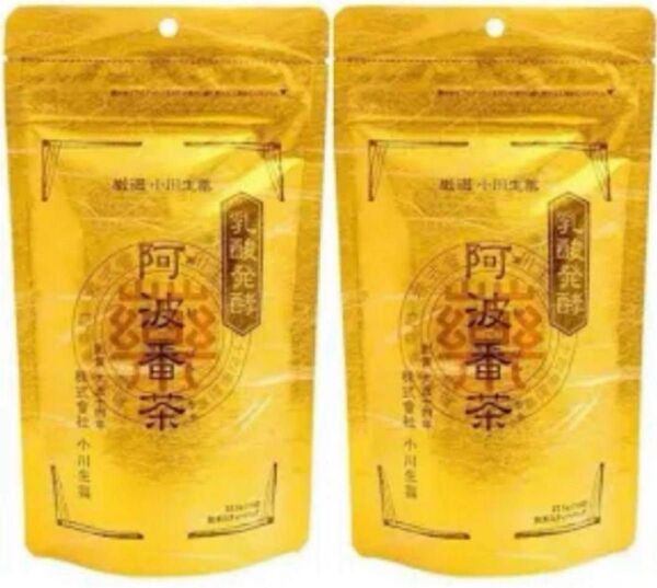 阿波番茶 2袋セット 無漂白ティーバッグ 乳酸発酵