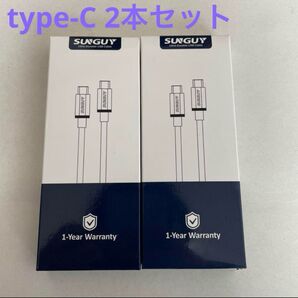 充電ケーブル Type-c to Type-c スマホ iPhone 1m 2本