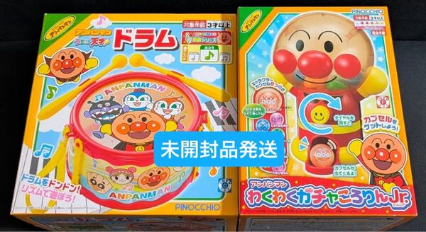 アンパンマン わくわくガチャころりん Jr. うちの子天才 ドラム セット