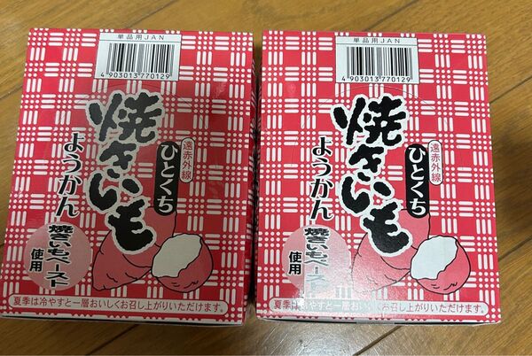 やおきん 焼きいも ようかん 40本