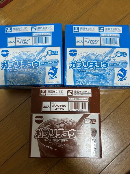 ガブリチュウ ラムネ味 コーラ味 各20本入60本セット まとめ 駄菓子 お菓子