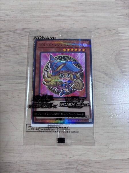 遊戯王ラッシュデュエル ブラック・マジシャン・ガール セブン-イレブン限定 未開封