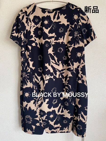 新品タグ付き BLACK BY MOUSSY 花柄ワンピース ベージュと黒 シック 上品 バックファスナー