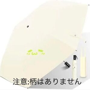 晴雨兼用 おりたたみ傘 熱中症対策 携帯便利 日傘 軽量