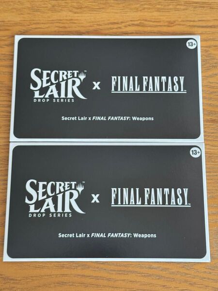 マジック:ザ・ギャザリング Secret Lair x FINAL FANTASY: Weapons (英語版)2個セット