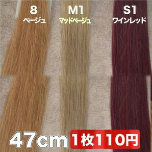 シールエクステ 当日発送 コテもok 最安値 詐欺に注意