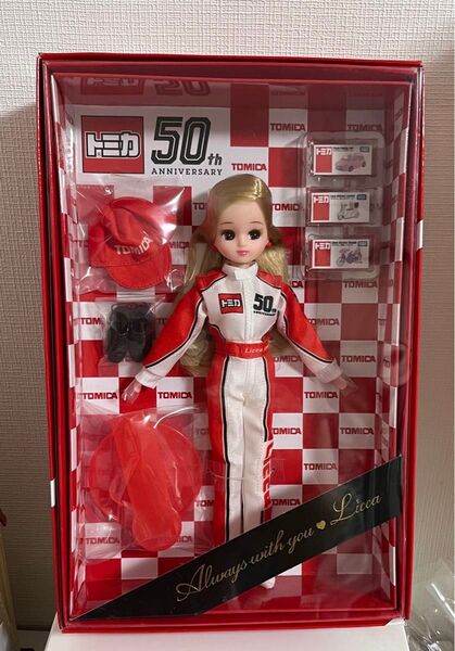 タカラトミー 株主優待 リカちゃん 2020年 トミカ50年 未開封