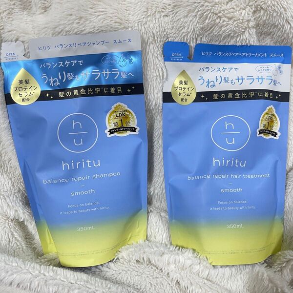 新品*hiritu バランスリペアヘアシャンプー&トリートメントセット スムース