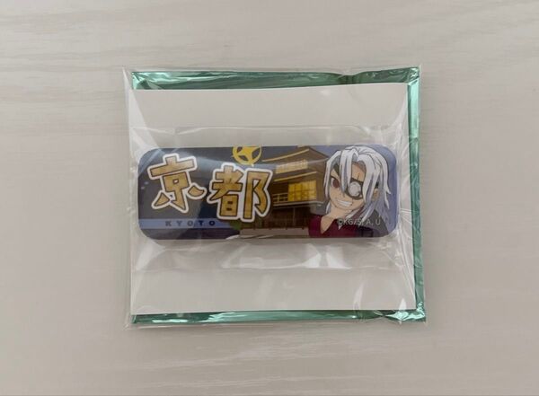 鬼滅の刃 全集中展 刀鍛冶の里編・柱稽古編 ご当地イラスト 京都 ランダム缶バッジ 宇髄天元