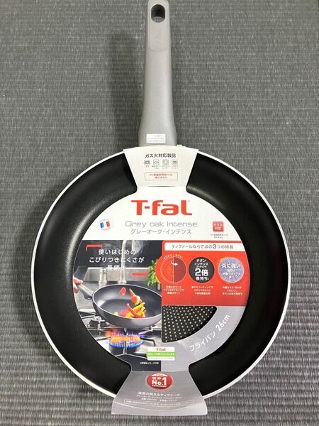 T-fal ティファール フライパン26㎝ グレーオーク 新品未使用