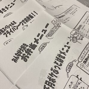 アムウェイレシピ2