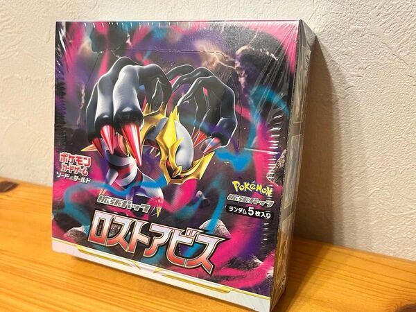 ポケモンカードゲーム ロストアビス BOX シュリンク付き