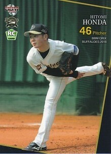 BBM 2018 オリックス・バファローズ 本田仁海 Bs21 レギュラー