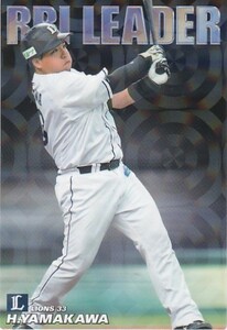 カルビー 2018プロ野球チップス第3弾 RL-02 山川穂高（西武） チーム打点王カード スペシャルBOX