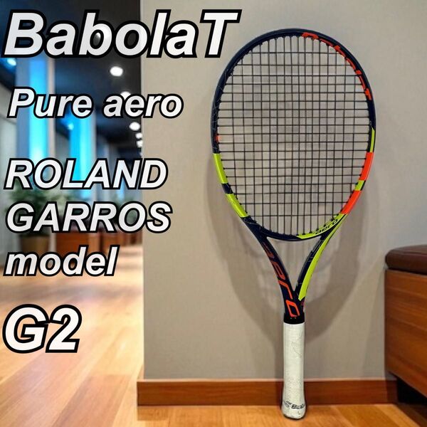 ☆希少☆ BabolaT バボラ Pure aero G2 ピュアアエロ ローランギャロス モデル 硬式 テニスラケット -314