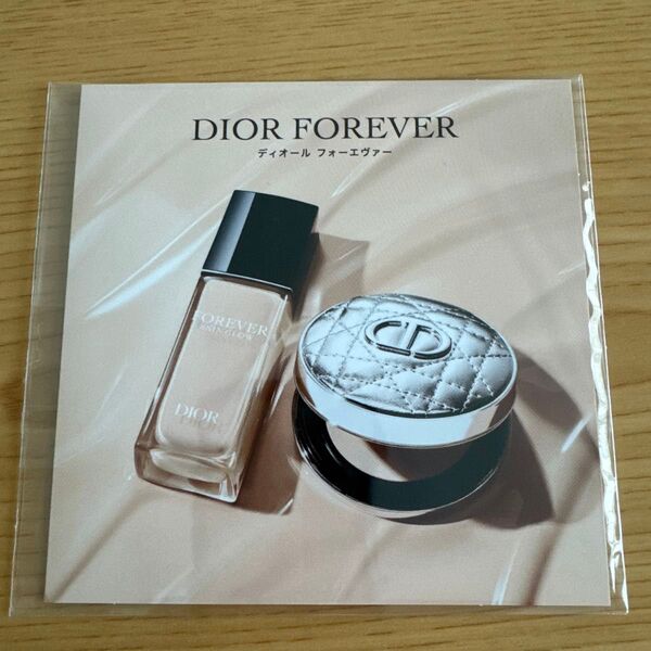 DIOR スキンフォーエバー フルイドグロウ 1N ニュートラル サンプル