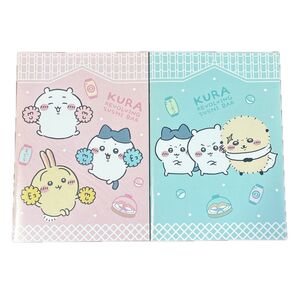 【2冊セット】くら寿司 ちいかわ 非売品 ノート A5サイズ