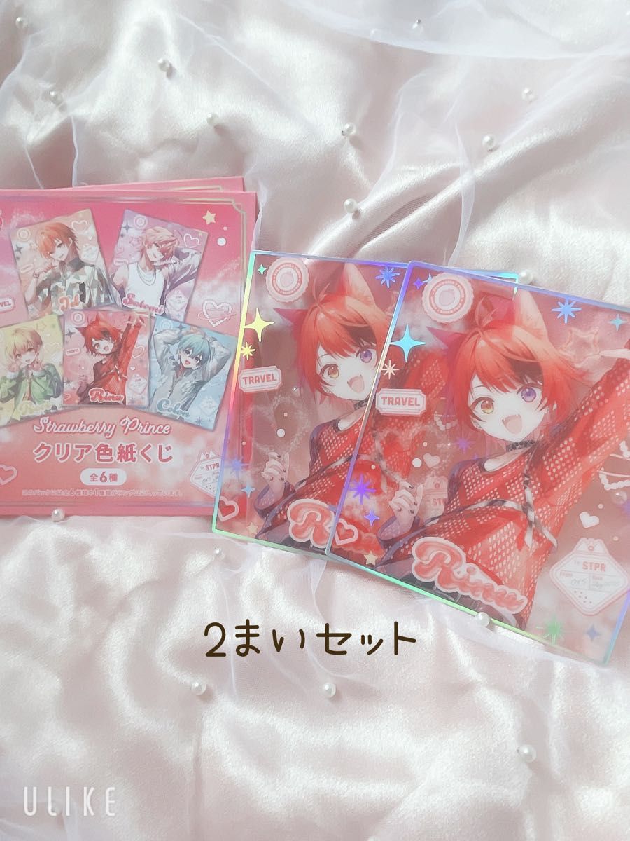 すとぷりミニ色紙くじ ミニ色紙｜Yahoo!フリマ（旧PayPayフリマ）