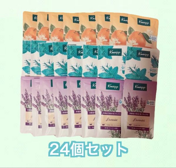 24個○クナイプ バスソルト ピースフルモーメント&ラベンダー&オレンジ