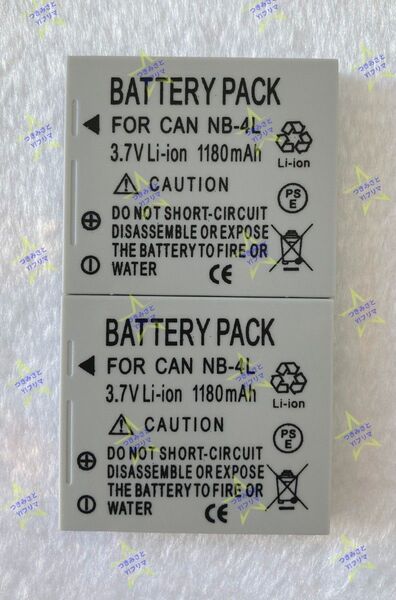 【新品】キャノン CANON対応 NB-4L 互換バッテリーパック 充電式電池 残量表示 純正充電器対応 お得な2個セット⑤