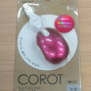 パソコンミニサイズマウス