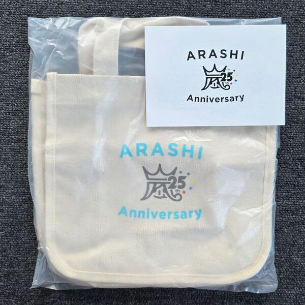 【新品】嵐 FC会員限定 25周年 ミニトートバッグ