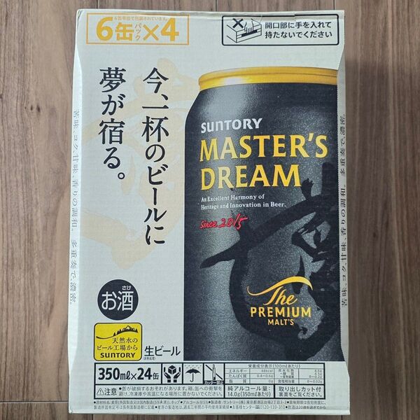 SUNTORY MASTER'S DREAM 350ml×24缶 生ビール