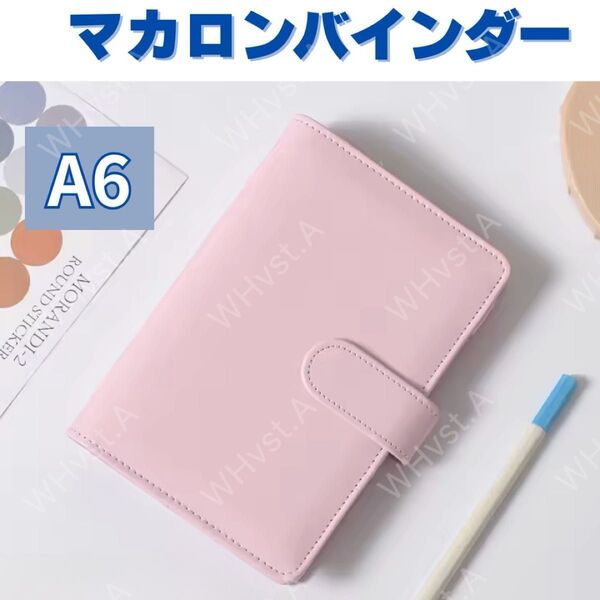 ピンク バインダー トレカケース ファイル A6 推し活 韓国 マカロン ビジネス 仕分け