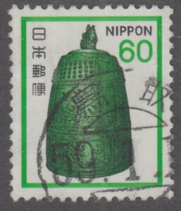 (20084)60円鐘　試行印鳥取