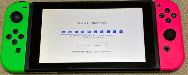 Switch本体 バッテリー強化版 ジョイコン左右セット 動作確認初期化済