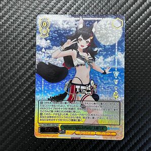 ヴァイスシュヴァルツ ホロライブ Summer Splash Party 大神ミオ HLP