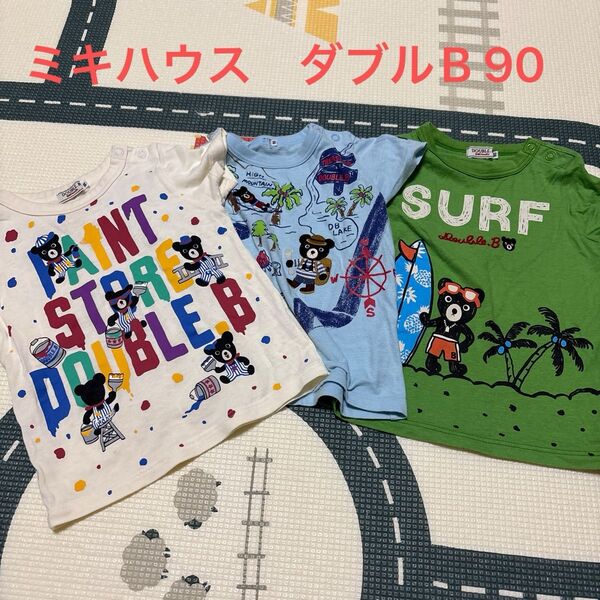 ミキハウス ダブルB 90 まとめ売り 半袖Tシャツ Tシャツ 半袖 ミキハウス 90 夏服