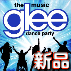 glee　ダンス・パーティー　★　完売の限定盤　★　Dance Party　★　未収録曲集　★　新品未開封ＣＤ　★　送料１４０円～　グリー　驫