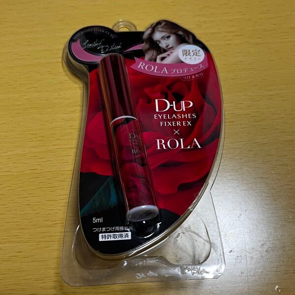 ディーアップ つけまつげのり ローラー アイラッシュフィクサー 新品