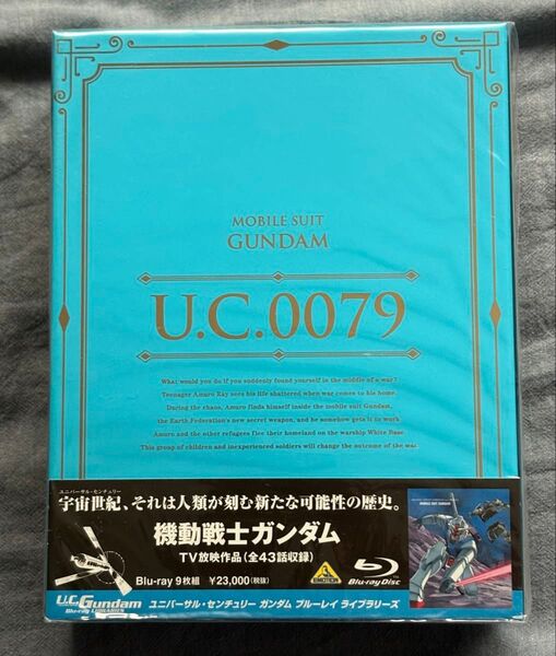 未開封 U.C.ガンダムBlu-rayライブラリーズ 機動戦士ガンダム 機動戦士ガンダム Blu-ray BOX (全43話収録)