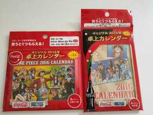 ヤフオク ワンピースカレンダー16の中古品 新品 未使用品一覧