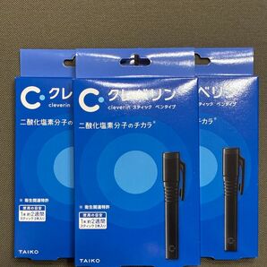 クレベリン スティック ペンタイプ 二酸化塩素分子 3個セット