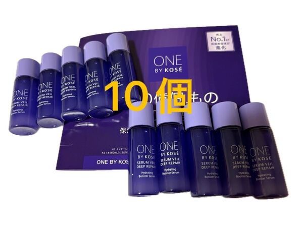 10個 ワンバイコーセー セラムヴェール ディープリペア