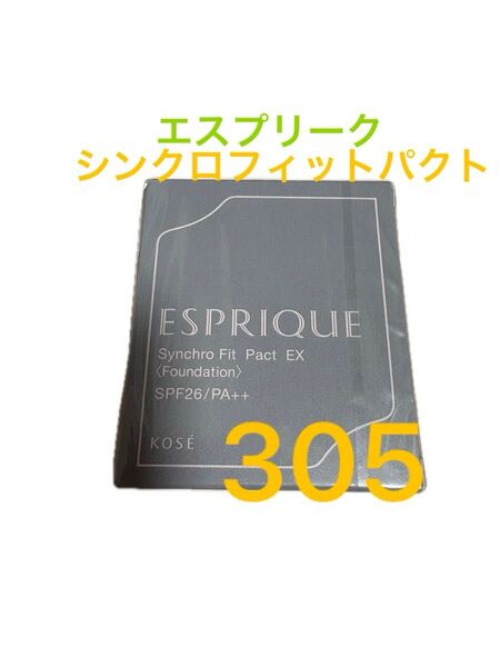 305 ベージュオークル エスプリーク シンクロフィットパクト レフィル