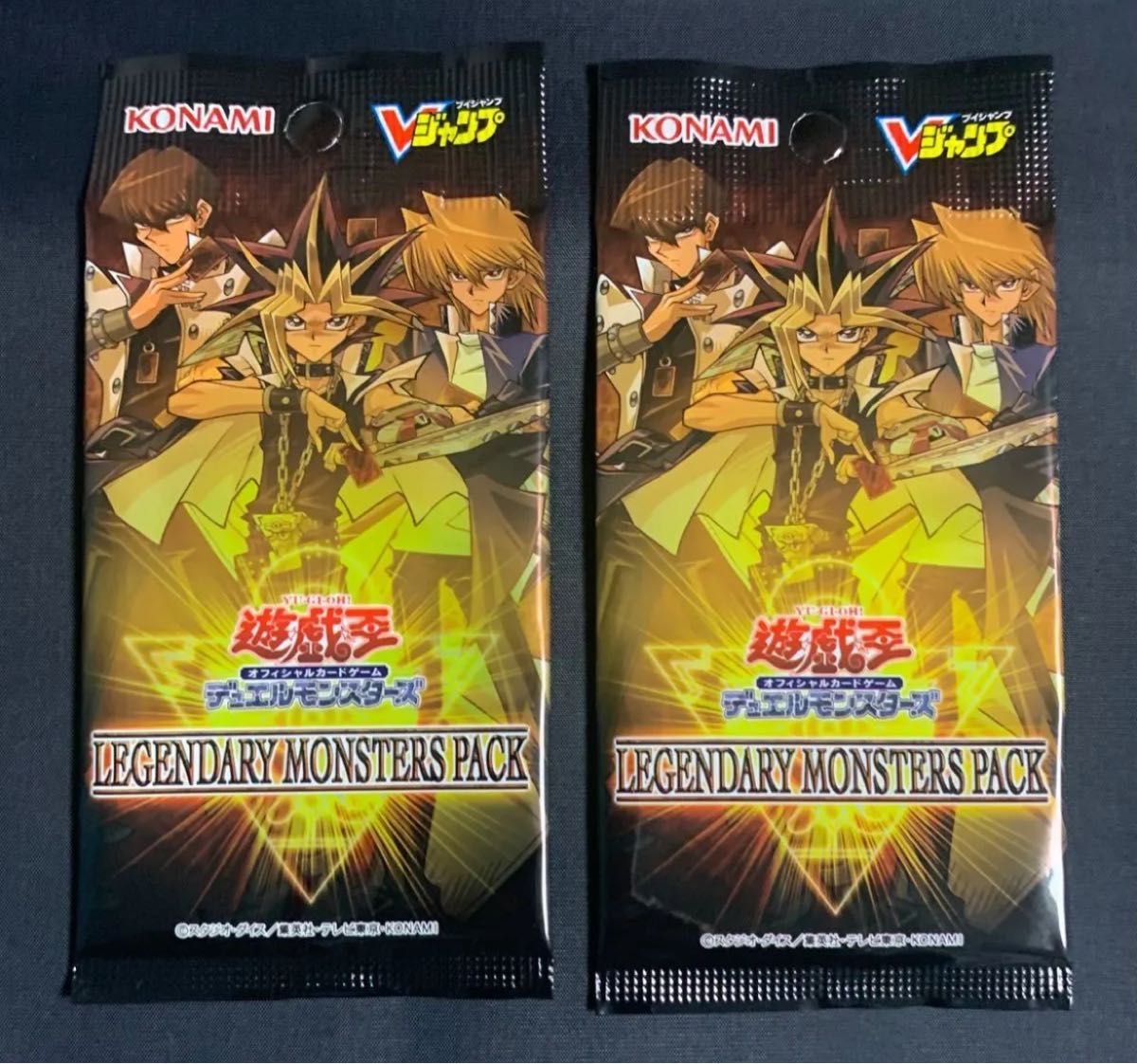 Vジャンプ2021年7月号遊戯王 LEGENDARY MONSTERS6パック 未開封パック】LEGENDARY MONSTERS PACK(レジェンダリー