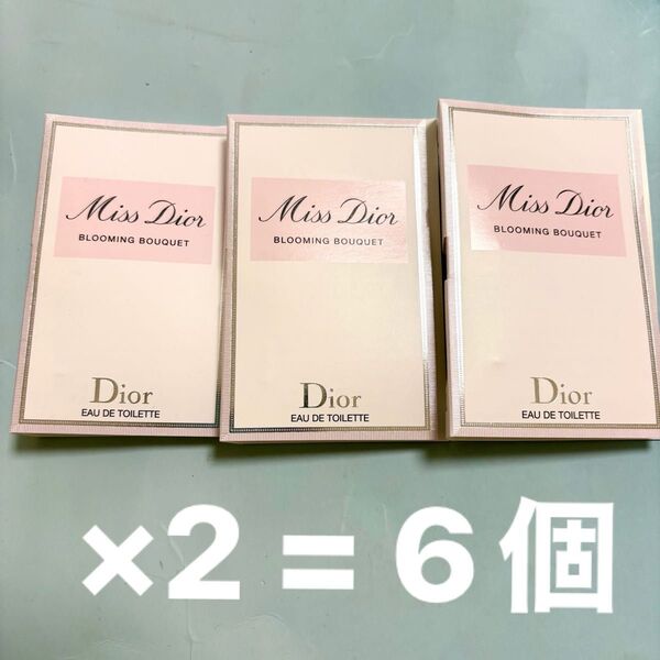 Dior ミス ディオール ブルーミング ブーケ オードゥトワレ サンプル 1ml × 6個