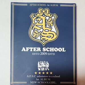 AFTER SCHOOL 1stアルバム NEW SCHOOLGIRL