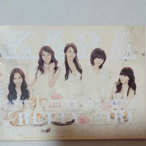 KARA Pretty Girl 2ndミニアルバム スペシャルエディション