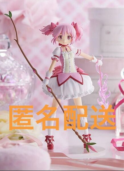 POP UP PARADE 魔法少女まどか☆マギカ 鹿目まどか フィギュア