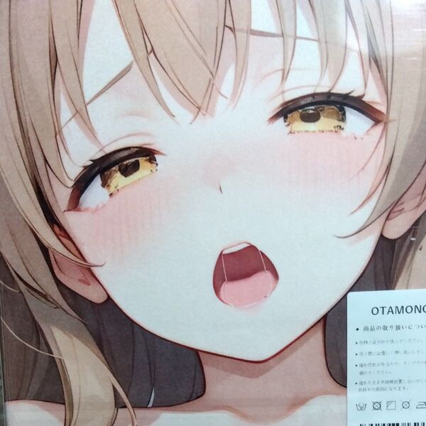 ナナヒラ調 OTAMONO シークレット版 超大バスタオル 毛布 タペストリー 100x50cm