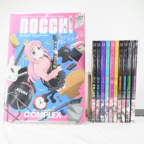 【アニメ2期制作決定】ぼっち・ざ・ろっく!/1巻~6巻、アンソロジー/1〜4巻、ガイドブックセット【コミック】