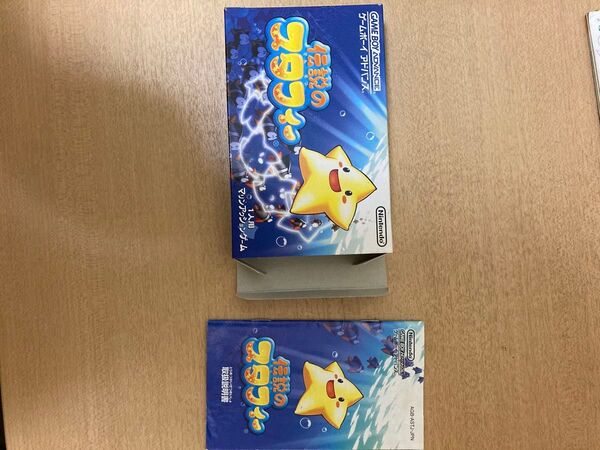 ゲームボーイアドバンス、伝説のスタフィー、空箱説明書付【ソフトなし】